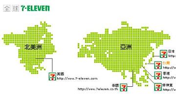 全球7-11分佈圖